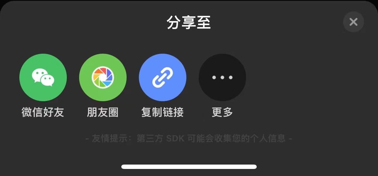 盐言故事如何添加小说