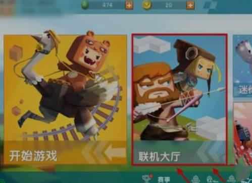 迷你世界2026多人房间怎么开