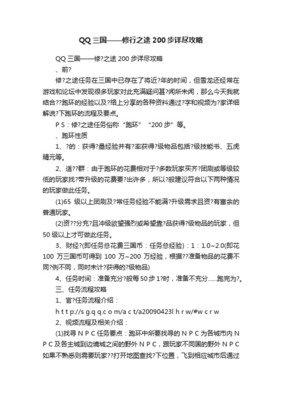 异环未闻浦怎么收集