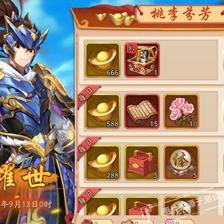 少年三国志 2 如何快速登录