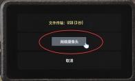 抖音伴侣怎么开启直播