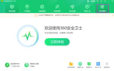 青云网聘客服邮箱怎么查看