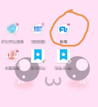 粉笔app怎么修改做题数量 粉笔公考app如何设置做题量