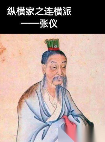 忘川风华录张仪强度怎么解析