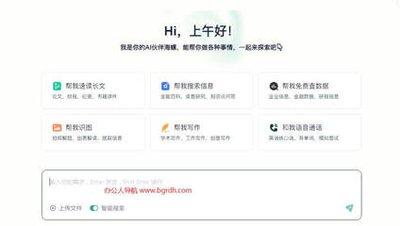 海螺AI提示词输入上限是多少