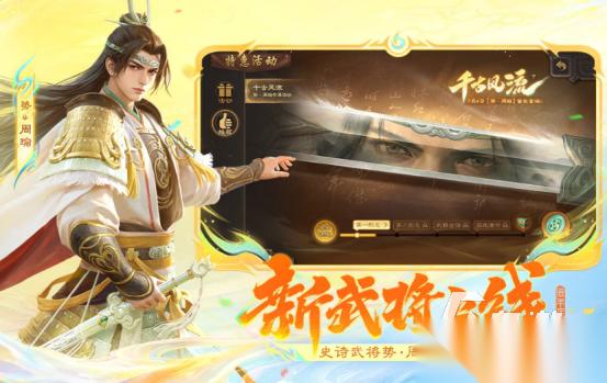 12年左右很火的一款三国游戏是什么 经典的三国手游下载分享