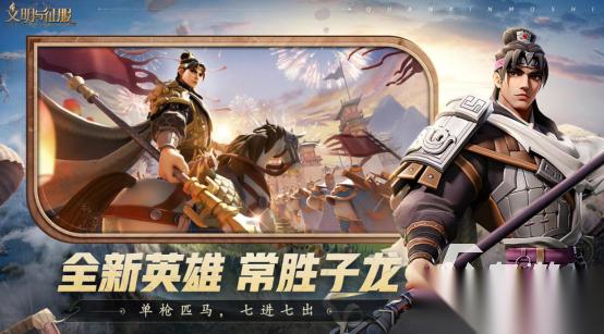 火爆的模拟文明发展的游戏有没有 2026受欢迎的文明手游下载分享