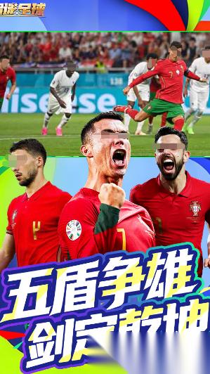 大家都在玩的足球游戏有哪些 2026热门的足球游戏下载合集