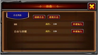 远征公会全职业武器技能有哪些