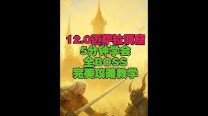 魔兽世界迈萨拉洞窟深入迈萨拉任务怎么过