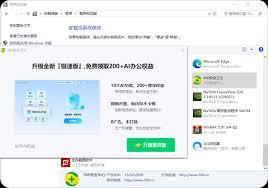 360安全卫士怎样彻底删除文件