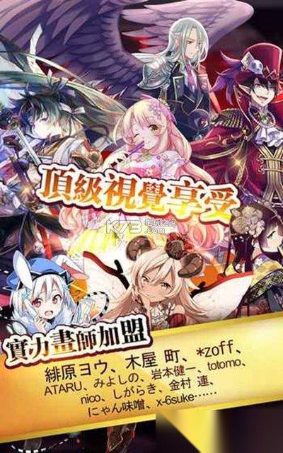 我要当老祖天照怎么样