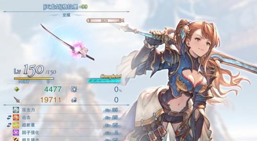 碧蓝Relink无尽黄昏 贝熊65万血配装分享