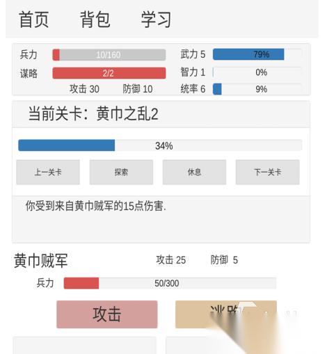 2026纯文字的三国游戏下载推荐 有趣的纯文字的三国游戏大全
