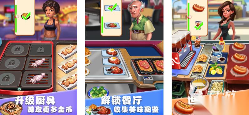 悠闲游戏合集大全2026 爆火的休闲游戏下载