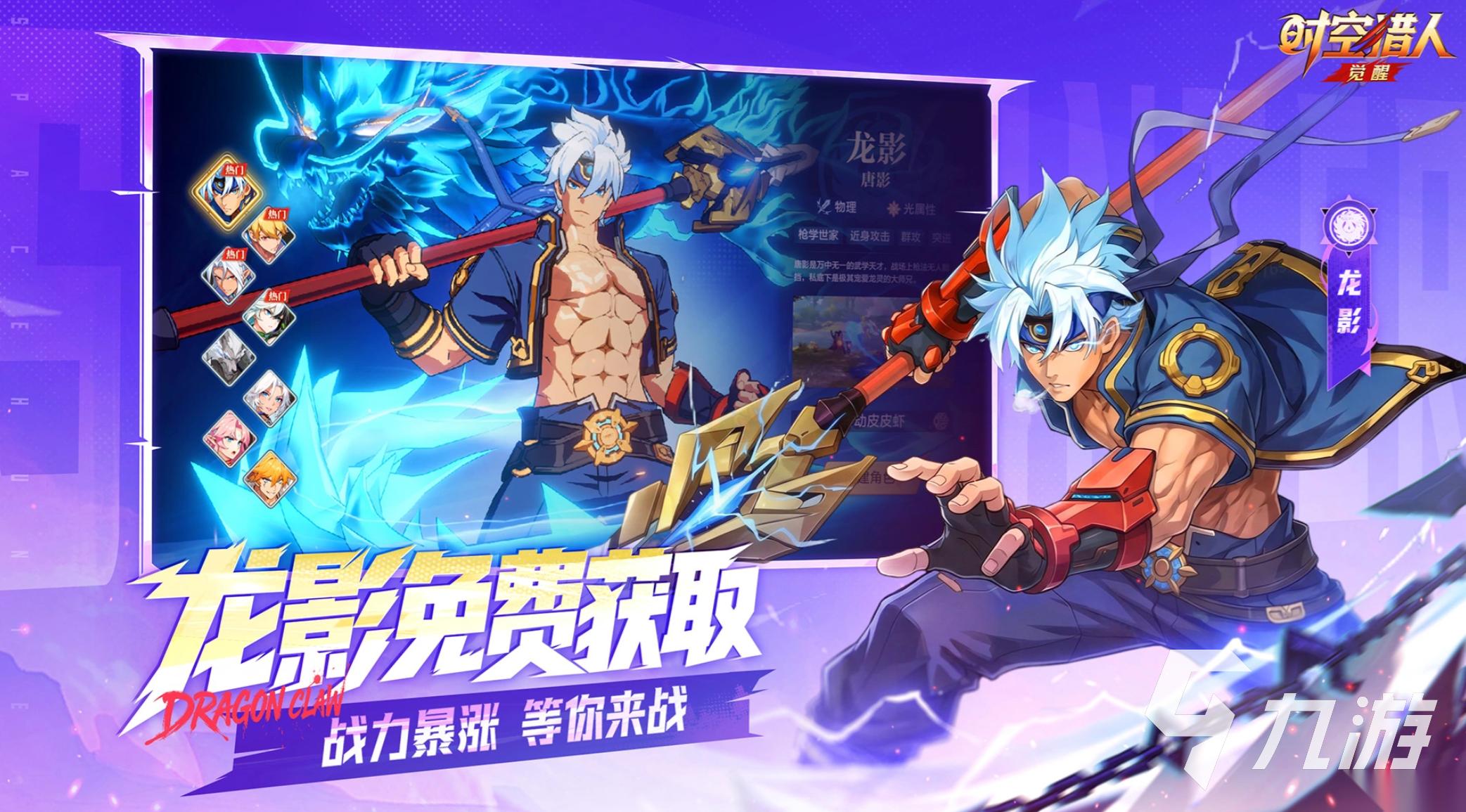 硬核手游app下载推荐 2026流行的硬核手游合集