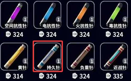 逃离鸭科夫持久针怎么获得 逃离鸭科夫持久针获得方法