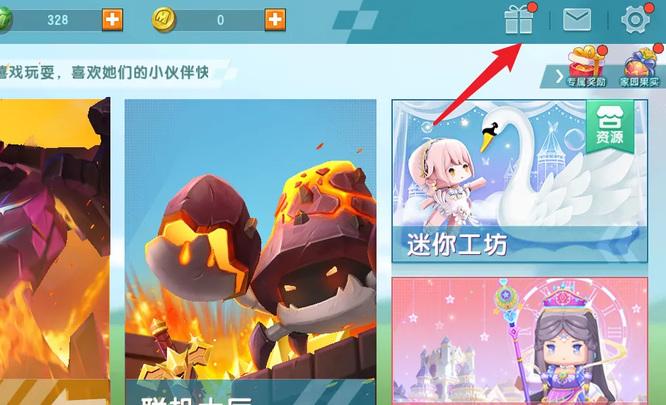 迷你世界高级碎片怎么兑换坐骑碎片2026