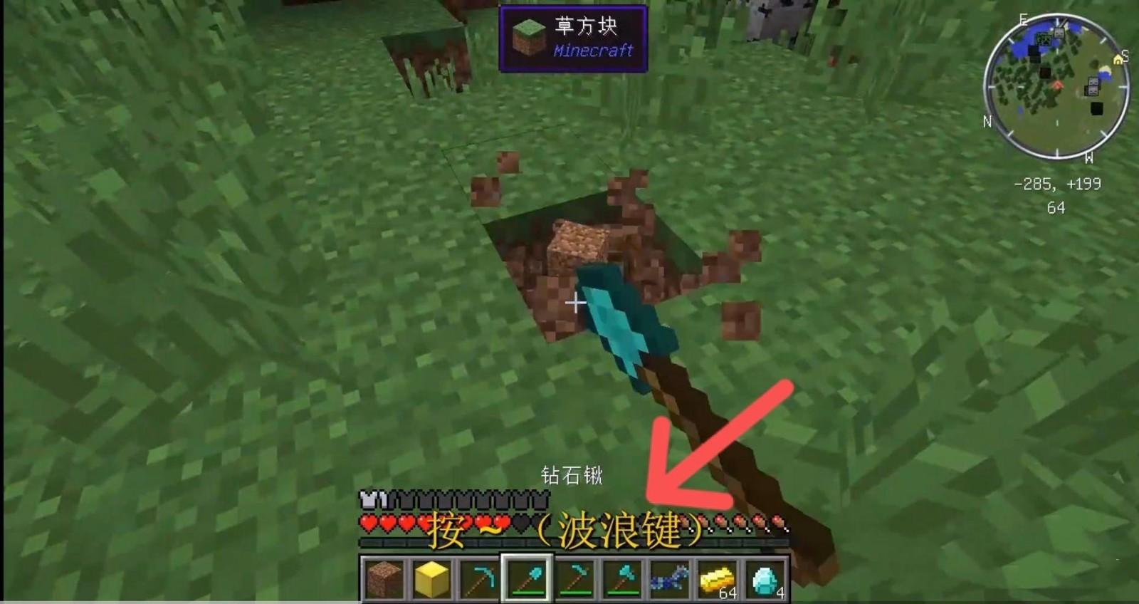 我的世界连锁挖矿按哪一个键2026版