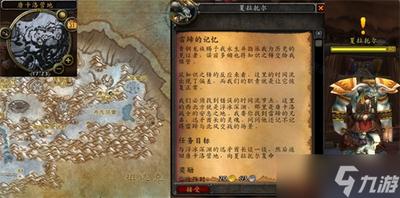 魔兽世界最终大考任务怎么过