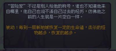 冒险家艾略特的千年奇谭三重守护者怎么通关