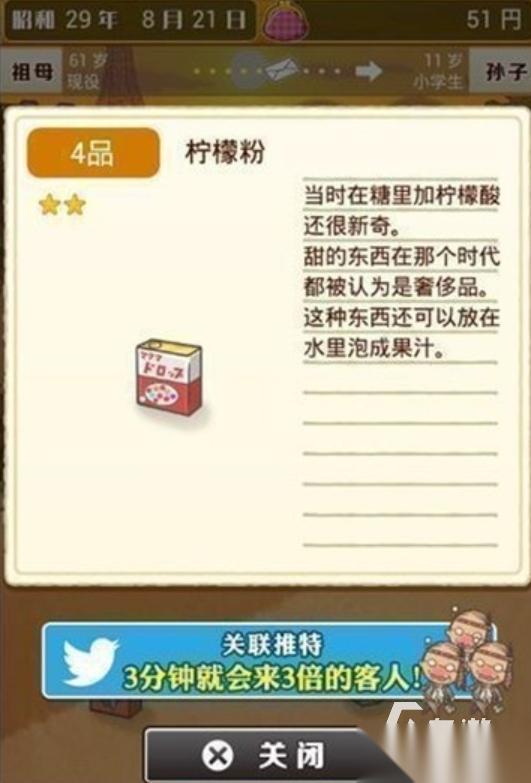 有没有人气较高的日本烹饪游戏 2026流行的日本烹饪游戏合集
