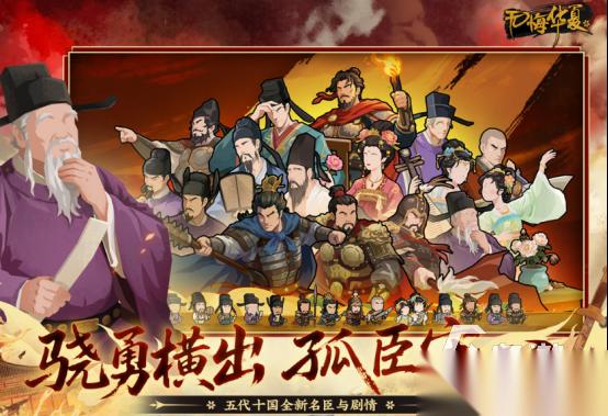 有趣的明清战争游戏哪里下载 2026高人气战争手游盘点