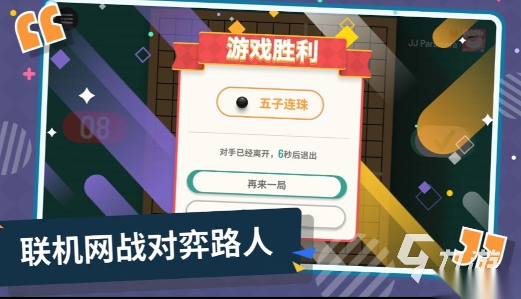 可以交友的游戏有哪些 2026高人气社交游戏推荐