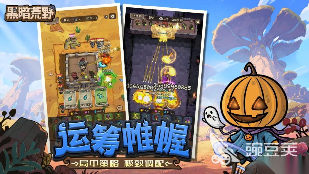 黑暗荒野下载链接在哪 黑暗荒野极速安装地址分享