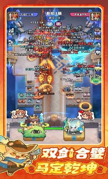 永远的蔚蓝星球合作模式怎么玩