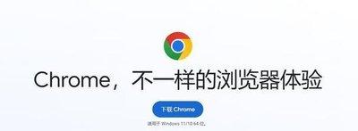 谷歌浏览器怎样彻底禁止扩展程序后台运行