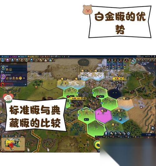 掌握文明6外交技巧 成功处理外交关系 打造强大盟友和优势关系