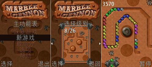 找字高手第七关答案是什么