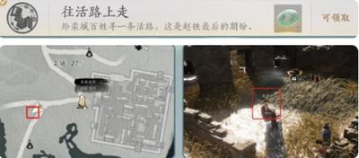 燕云十六声成就小爪易抖怎么做