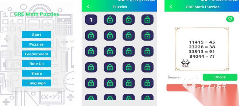 高质量的数学思维游戏盘点下载2026 有趣的数学思维游戏汇总