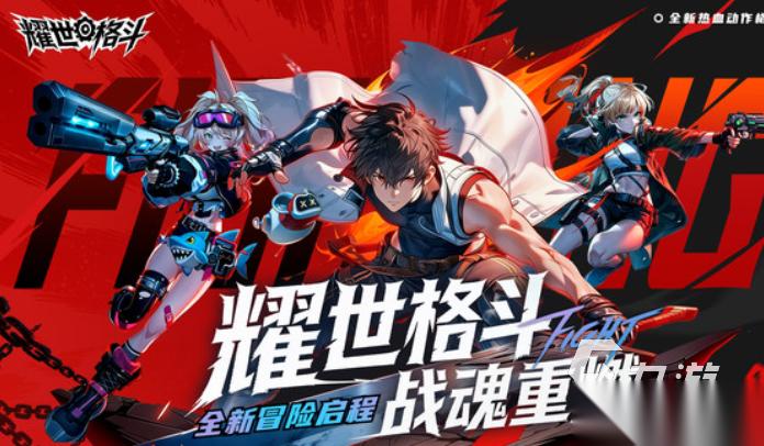 受欢迎的全世界手游排行榜 2026高人气全世界手游排行榜盘点