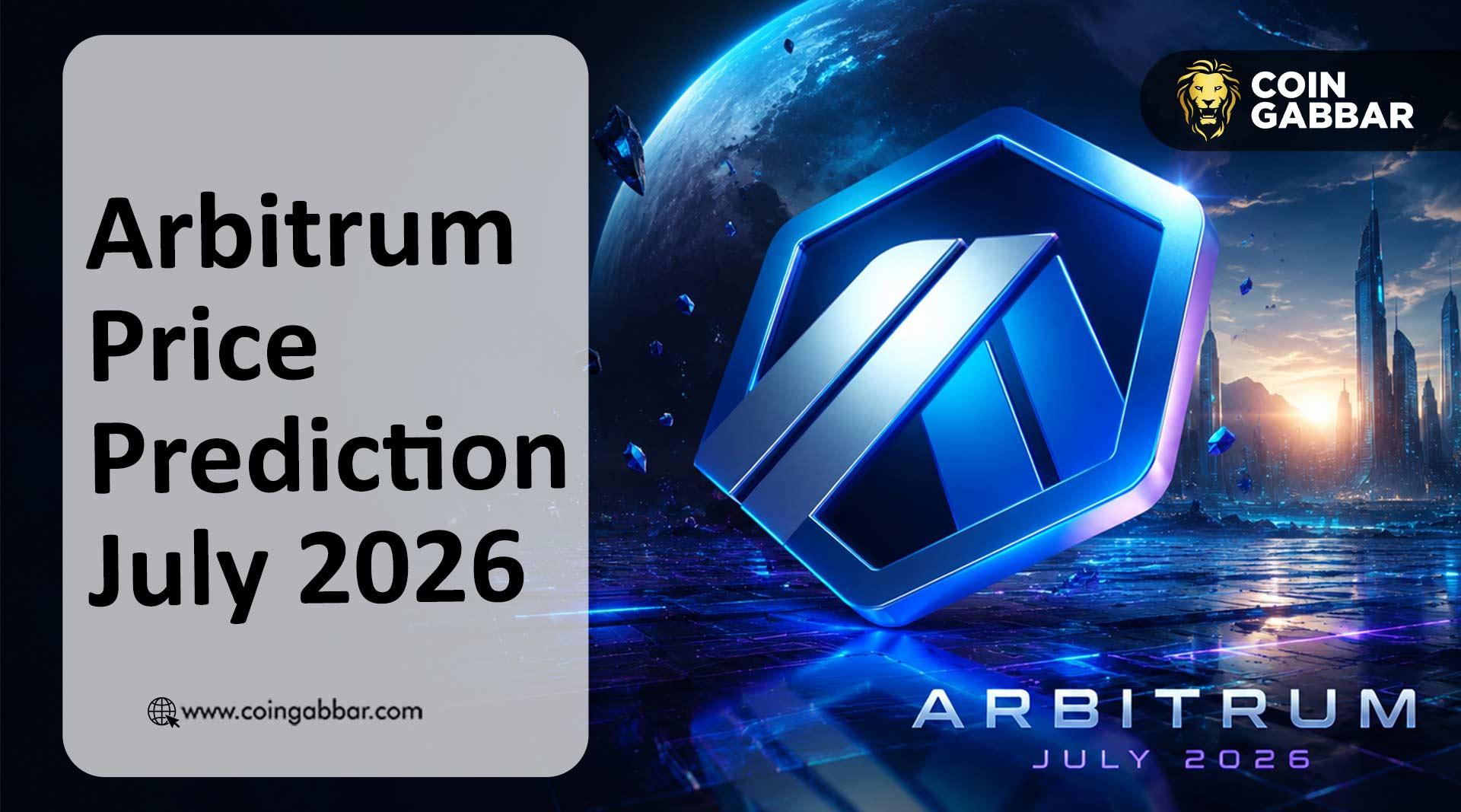 Arbitrum价格预测2026年7月：$ARB能否重回0.15美元