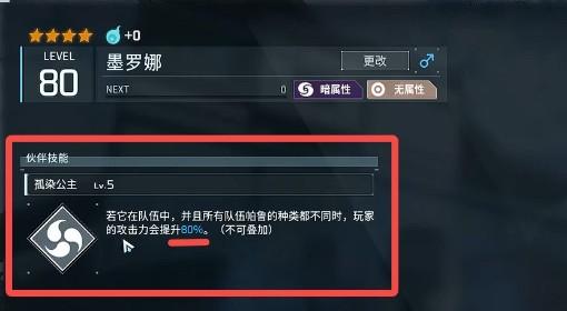 幻兽帕鲁 正式版武器和帕鲁配队推荐