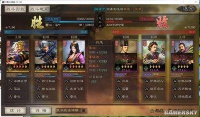 三国志战略版袁绍选什么兵种好